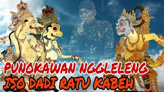 Lakon lucu sepanjang masa PUNOKAWAN RATU hanya sekali dimainkan alm.ki Seno Nugroho