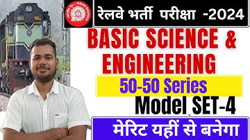 BASIC SCIENCE & ENGINEERING BY #er_pk_shahi  Sir #alptechnician #basicscienceandengineering #railway