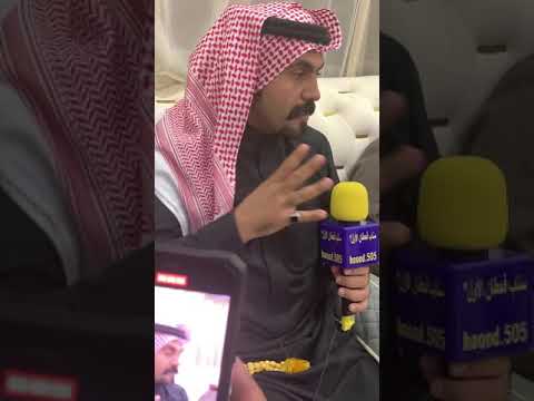الشاعر جازع بن سفران
