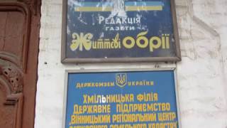 ГАНЬБА Околодьку та редакції