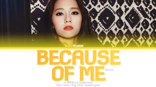 KRYSTAL (크리스탈) 나 때문에 (Because of Me) Color Coded Lyrics (Han/Rom/Eng)