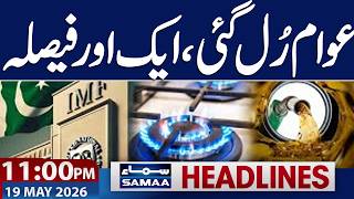 Iran US War | Iran Warns | Trump Shocked | 11 PM News Headlines | Samaa TV Profile