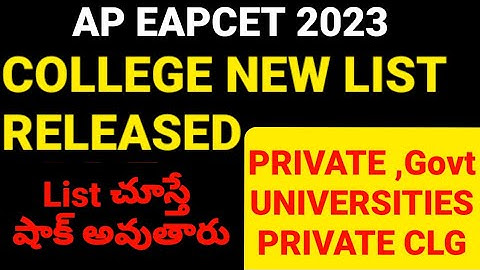 AP EAPCET 2023 COLLEGES NEW LIST RELEASED|#apeamcet2023 #eamcet2023