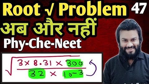 physics calculation tricks for neet - basic maths for neet physics & chemistry calculation (part 47)