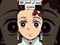 درب قوية 
