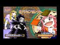【ガッシュベル友情タックバトル】#2ブラゴVSティオLV1