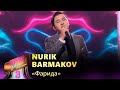 Nurik Barmakov – «Фарида» / COVER SHOW 3 / КАВЕР ШОУ 3