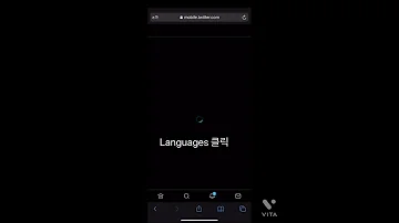 아이폰 안드로이드 폰으로 트위터 언어 변경 민감한 콘텐츠 설정