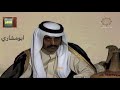 شايب يشكي عيالة