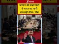 #shorts: जापान की प्रधानमंत्री ने भारत का पानी तक नहीं पीया- चीन | Japan PM India Visit | China