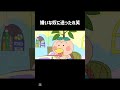嫌いな奴に送ったれ笑 #shorts #はなかっぱ