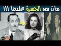 كيف حرمه أنور وجدي من ليلي فوزي " عزيز عثمان" وسر العلاقة مابينهم ؟!!| شوف واتفرج