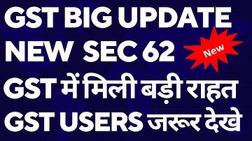 GST NON FILERS UPDATE GST BG UPDATE NEW AMENDED SEC 62