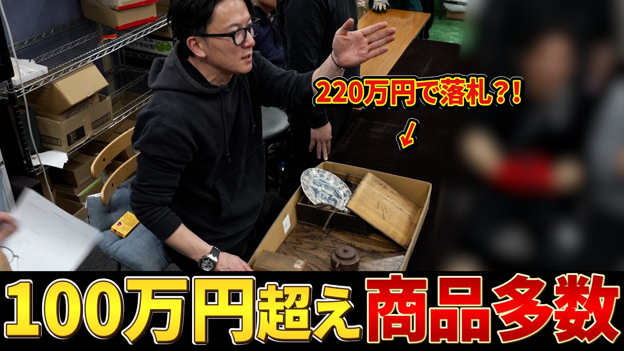 ‼️最終値引き‼️骨董品とにかく古いです。 このまえに行った骨董市で見つけたこれ、ガチで用途が分からない。なん