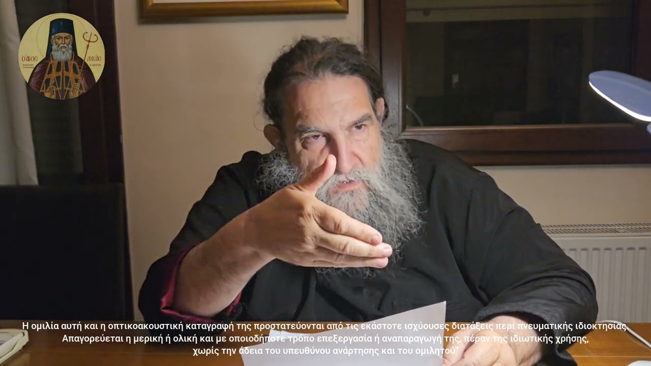 π.Ε Παπανικολάου: Πάρε το πόδι σου απο εδώ γιατί ο τόπος είναι άγιος ... περι του Σινα