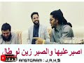 تحميل ان كان همك فالزمن بس لقمتك الفول بريالين والخبز بريال Mp3 Mp4
