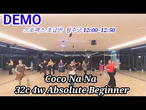 Coco Na Na LineDance/Absolute Beginner