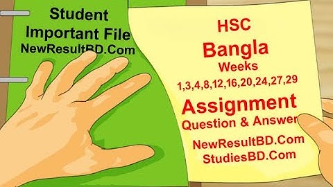 Hsc 9th Week Assignment। 9th week hsc assignment answer । hsc 2022 assignment answer 9th week