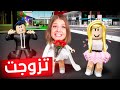 حكايات بنات :تزوجت من شاب جميل 😍و صار مصيبة 😭