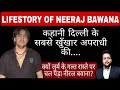 Lifestory of neeraj bawana  teamroyalrifles