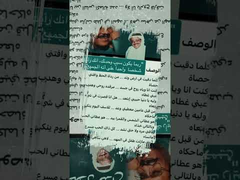 طلال مداح كلما دقيت في أرض وتد