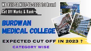 Burdwan Medical College NEET UG Cut Off | Category Wise | Subhojit Ghosh