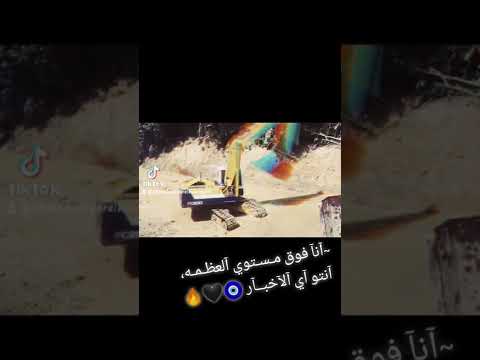 ربنا ما يشمت فينا اللي حاطين عينيهم علينا