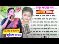 Santali nonstop fansan song 2023  sumita saren  santali nonstop song  jhakas music band