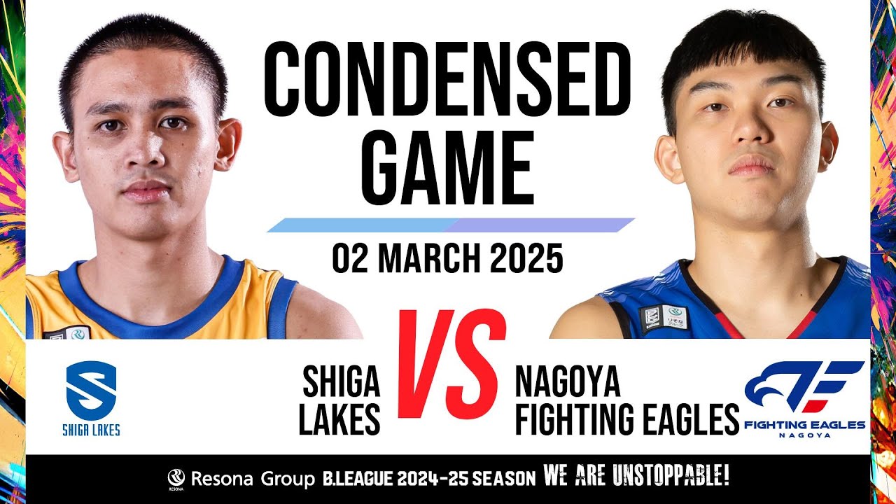 SHIGA LAKES vs. Fighting Eagles Nagoya - Condensed Game