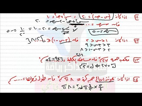 هام جدا حل مسائل التراكمي جبر للصف الثالث الاعدادي الواردة في امتحانات الاعوام الماضية