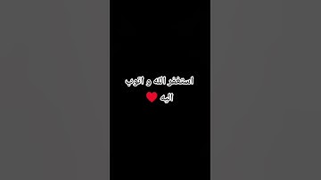 اكتب شيء تؤجر عليه ♥️😴 "القارئ اسلام صبحي"