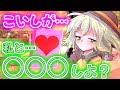 【ゆっくり茶番劇】こいしが帰り際に…【ラブノート】
