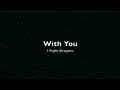 With You - I Fight Dragons | Lyrics