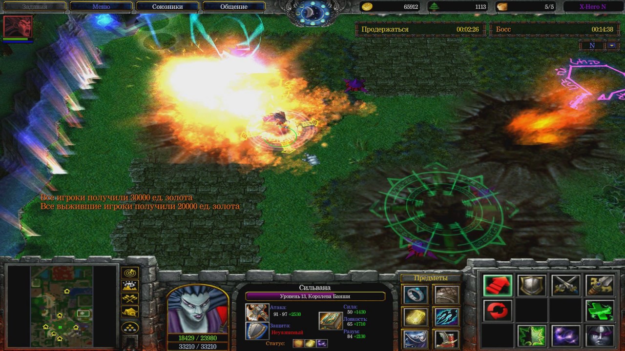 X-Hero N 10.4 - Сверх, одиночная, 4 линии, на Банше