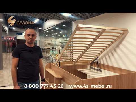 Двуспальная кровать Twist Up видеообзор