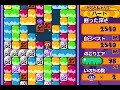 ゲームボーイアドバンス ミスタードリラー2 とことんドリラー