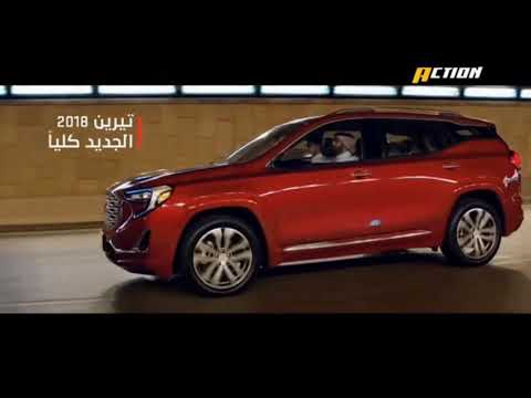 MBC Action برعاية معك خبر 2017