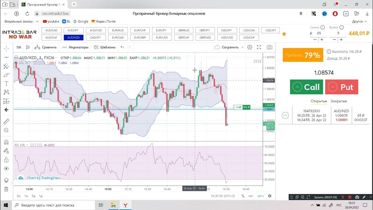 Cs2 trader
