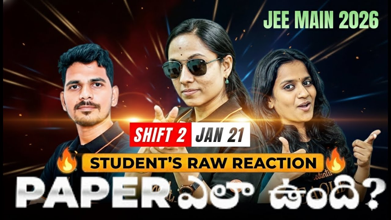JEE Main 2026 Jan 21 Shift 2: Paper Analysis & Student Reactions! 🔥 ...