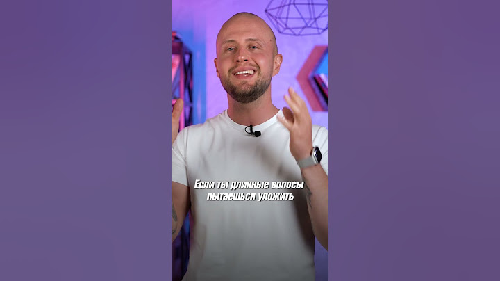 Что делать, если укладка БЫСТРО разваливается? #укладка #укладкаволос #волосы