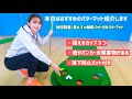 【初案件】全長３mのBIGサイズ⁉︎お家パターで傾斜も作れるなんて最高すぎませんか⁉︎Yuka Golf愛用パターマットご紹介します。＃ゴルフ＃パターマット＃新商品＃お家パター＃パター練習＃ゴルフ女子