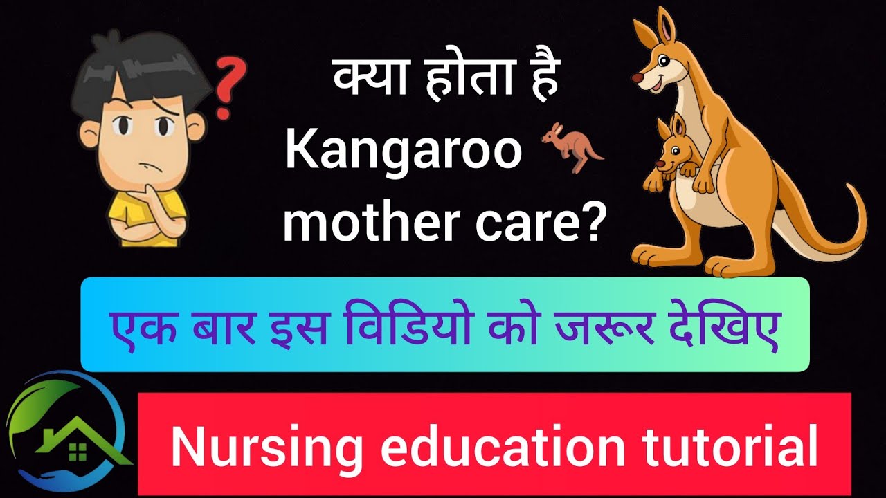 Part 22 Kangaroo Mother Care Pediatric GNM 2 Year Bsc part-22-kangaroo-mother-care-pediatric-gnm-2-year-bsc