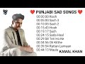 Kamal khan new songs 2023  kamal khan all songs 2023 latestpunjabisongs kamalkhan kamalkhanlive