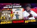 Vijay படம் இல்லனா.. பெரிய Loss எங்களுக்கு | Casino Theatre Arun Vasu | Jan 09 - 10