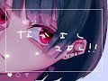 君と私わたがしたわし 【TikTok】 ver.まみすけ。