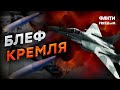 Авиаэксперт выдал ВСЮ ПРАВДУ о ракетах КИНЖАЛ! Путин НАГЛО ДУРИЛ китайцев