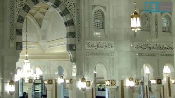 صلاة العشاء 1- شوال -1441هـ ماتيسر من سورة الرحمن فضيلة الشيخ د. ياسر الدوسري