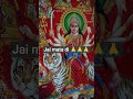 jai mata di🙏🙏🙏