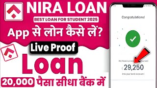 Nira Loan App - Loan App Fast Approval | Nira Loan App se Loan Kaise Le | Nira Loan App Review 
