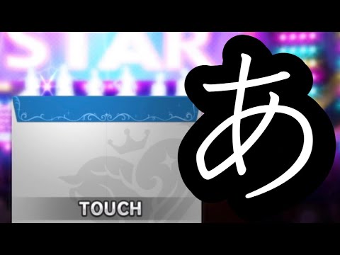 あ 【無料10連Day9】【デレステ】